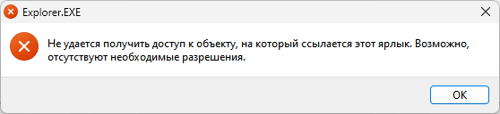 Как установить пароль на браузер