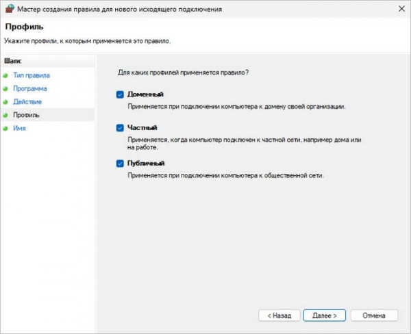 CCleaner: этот продукт запрещено использовать в вашем месте пребывания