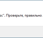 Установка редактора локальной групповой политики в Window 10 Home