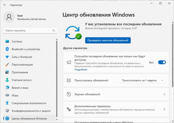 Как исправить ошибку ERR_HTTP2_PROTOCOL_ERROR