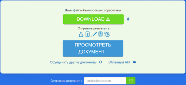 Как перевести PNG в PDF онлайн или на ПК — 10 способов